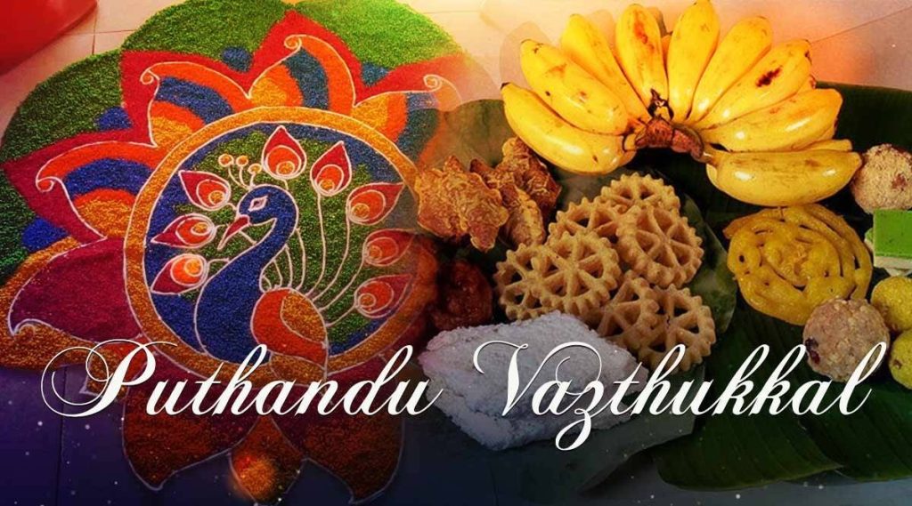 puthandu